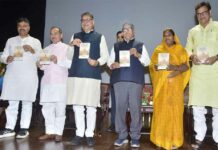 Rajasthan News