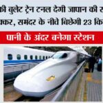 Bullet Train in India