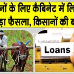 Madhya Pradesh News