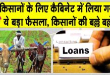 Madhya Pradesh News