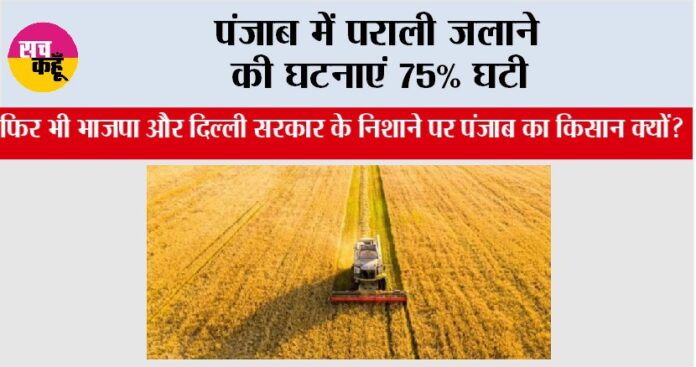 Chandigarh News Chandigarh News