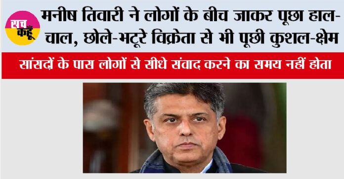 Chandigarh News Chandigarh News