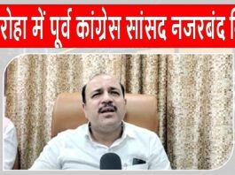 Uttar Pradesh Congress News