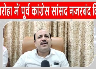 Uttar Pradesh Congress News