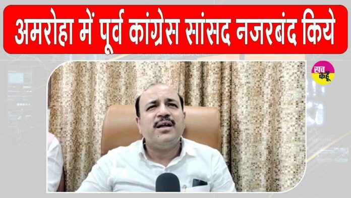 Uttar Pradesh Congress News