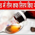 Jharkhand News