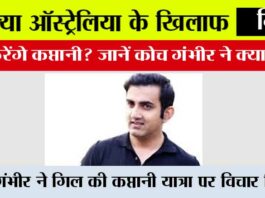 Cricket News: