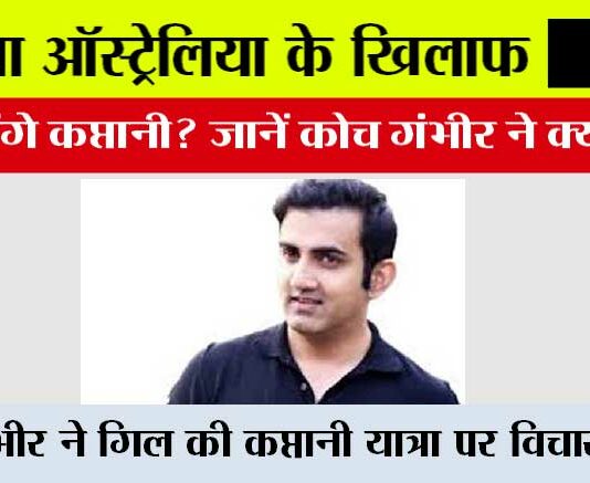 Cricket News: