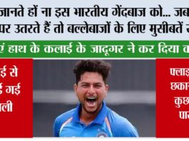 Cricket News