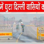 Delhi AQI News