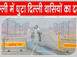 Delhi AQI News