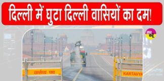 Delhi AQI News