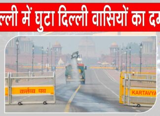 Delhi AQI News