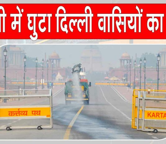 Delhi AQI News