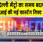 Delhi Metro News