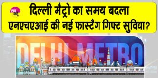 Delhi Metro News
