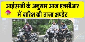 NCR Weather News