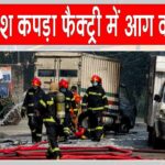 Bangladesh News
