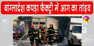 Bangladesh News