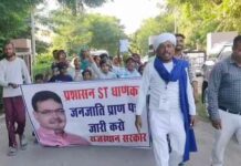 Hanumangarh News