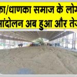 Hanumangarh News