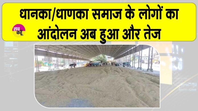 Hanumangarh News