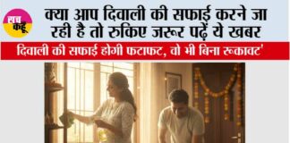 Diwali Cleaning Tips