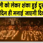 Diwali 2025 updates