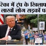 Donald Trump News