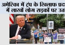 Donald Trump News