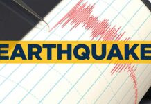 Earthquake Today: तड़के-तड़क अचानक कांपने लगा अफ़ग़ानिस्तान, सात लोगों की चली गई जान, 150 से अधिक घायल