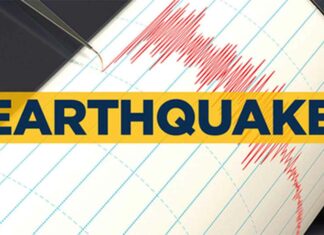 Karnataka Earthquake News