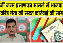 Maharashtra News