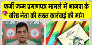 Maharashtra News