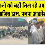Hanumangarh News