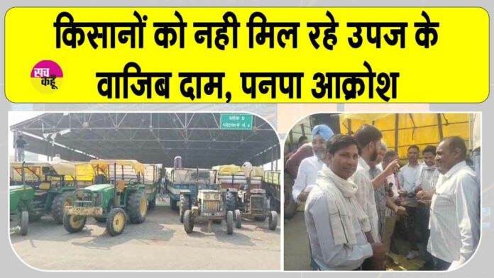 Hanumangarh News Hanumangarh News