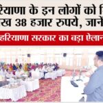 Fatehabad News
