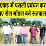 Fatehabad News