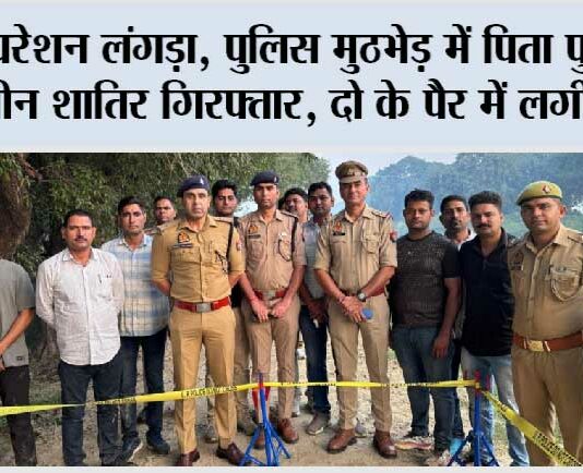 Firozabad