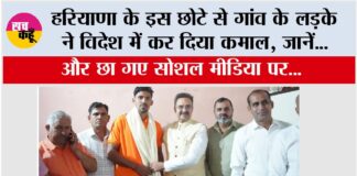 Gharaunda News
