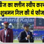 IND vs WI Live