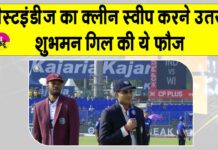 IND vs WI Live