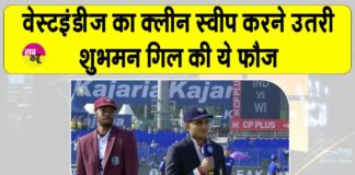 IND vs WI Live