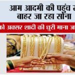 Gold News
