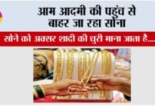 Gold News