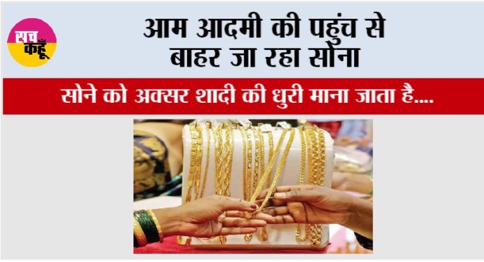 Gold News