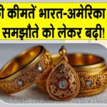 Gold Price Today