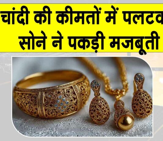 Gold and Silver Price Today