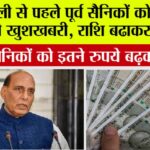 Government News