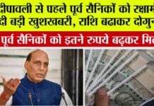 Government News